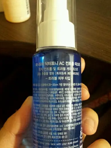 선택된 언니의파우치 리뷰 이미지 - [닥터토니 AC컨트롤 미스트]