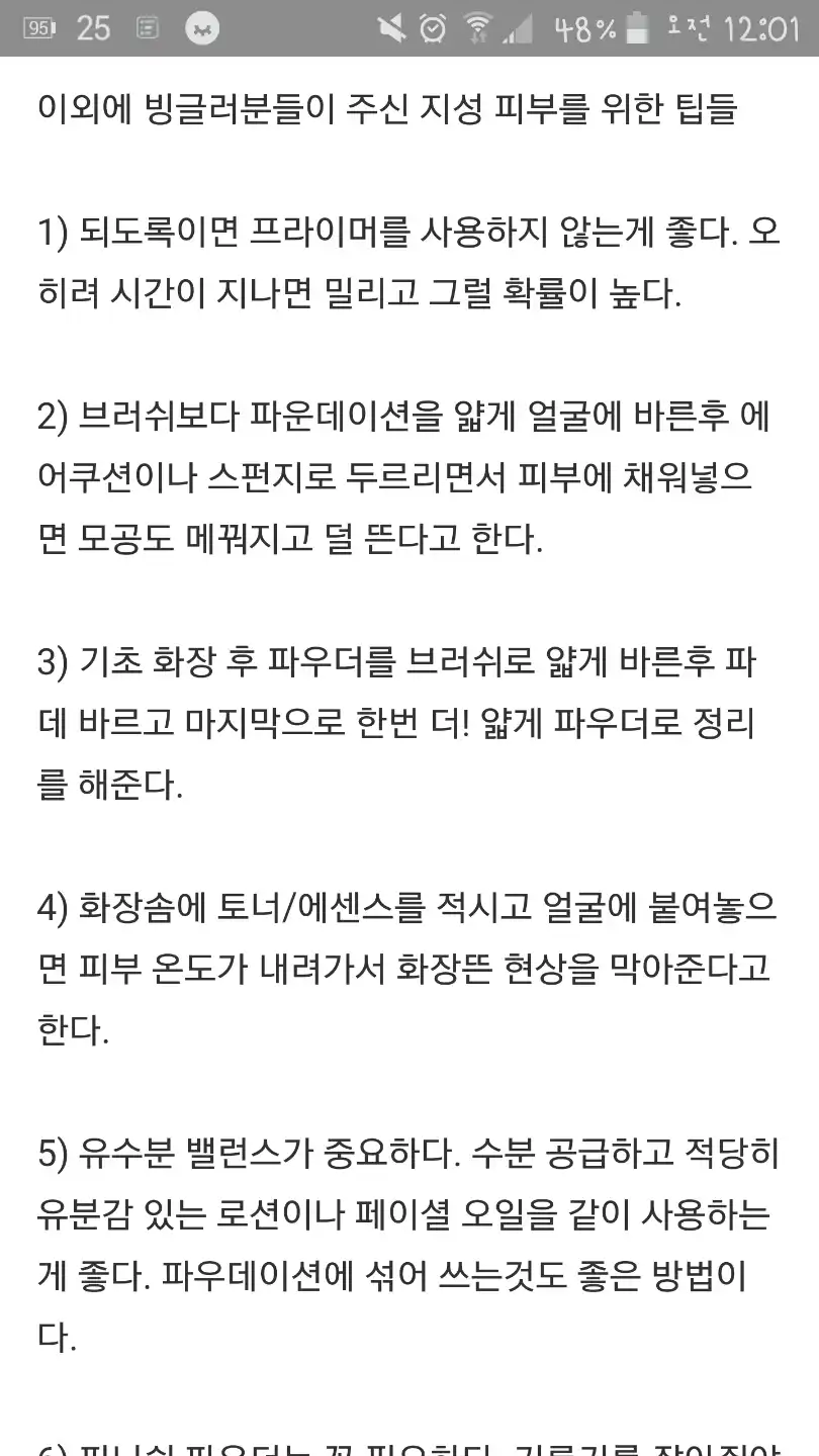 언니의파우치 리뷰 이미지 6 - [에빠끌라 MAT]