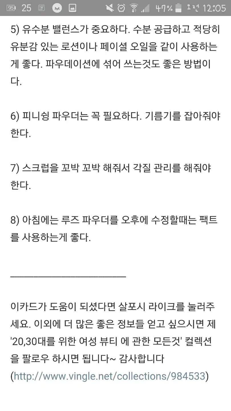 언니의파우치 리뷰 이미지 7 - [에빠끌라 MAT]