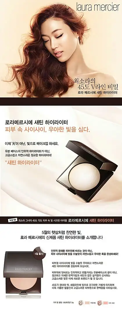 언니의파우치 리뷰 이미지 2 - [매트 레디언스 베이크드 파우더 새틴하이라이터]