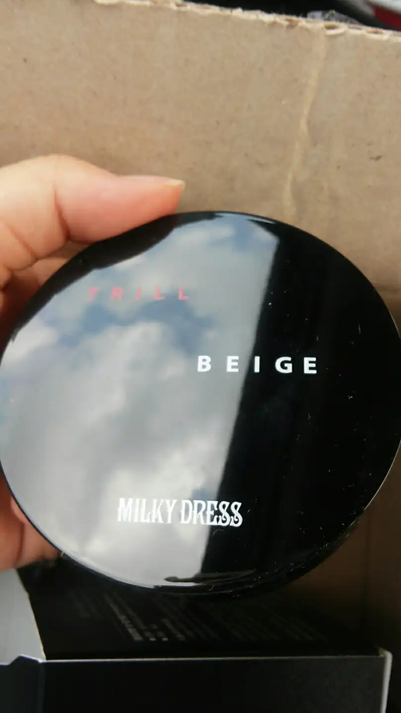 트릴베이지 커피쿠션