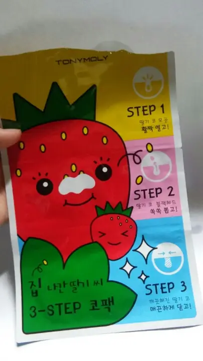 선택된 언니의파우치 리뷰 이미지 - [집나간 딸기씨 3 STEP 코팩]