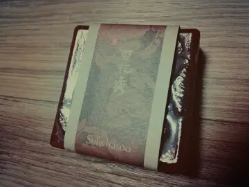선택된 언니의파우치 리뷰 이미지 - [궁중비누]