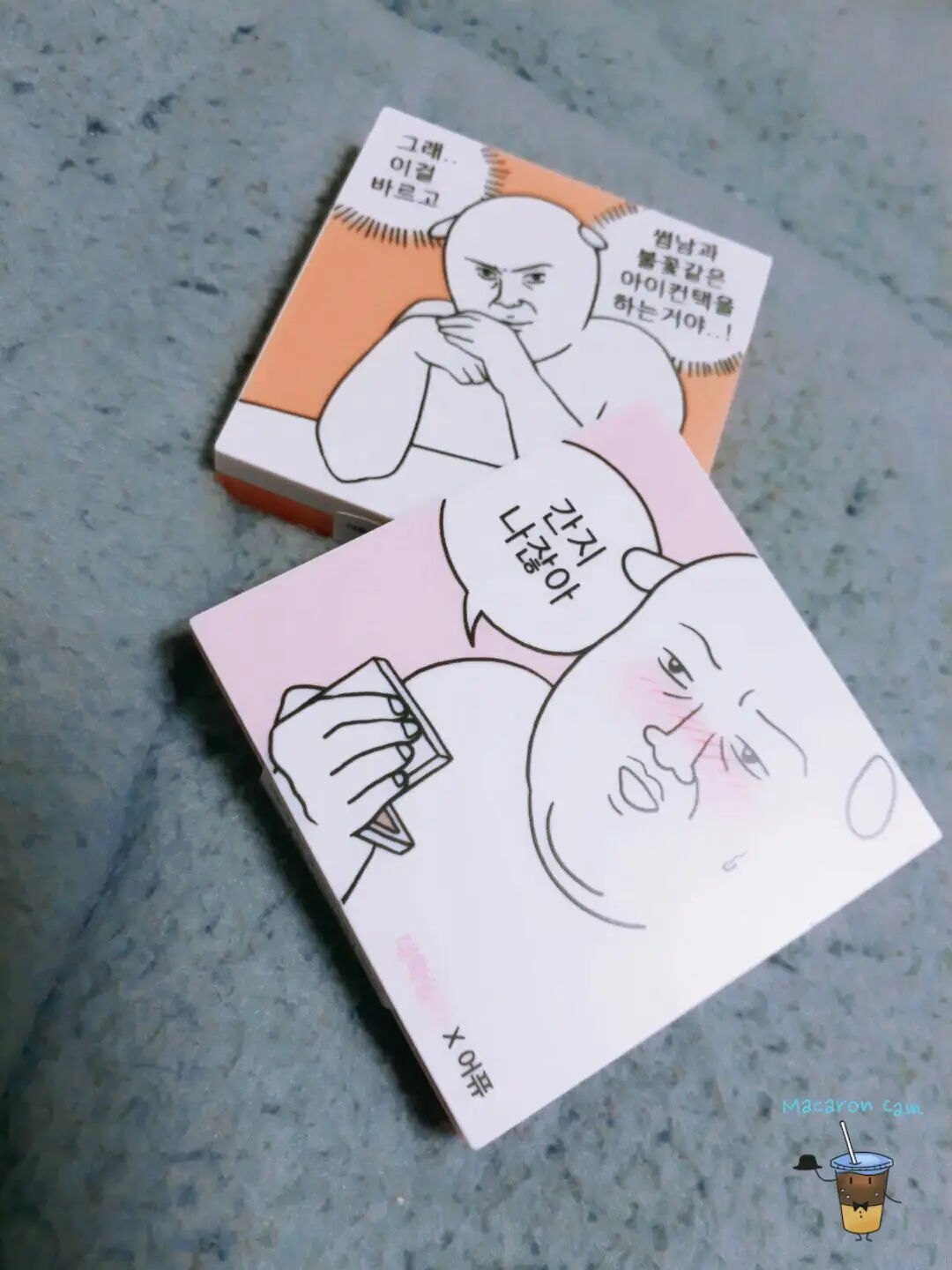 선택된 언니의파우치 리뷰 이미지 - [포 유어 섀도우 [대학일기 에디션] [2호 간지 나잖아]]