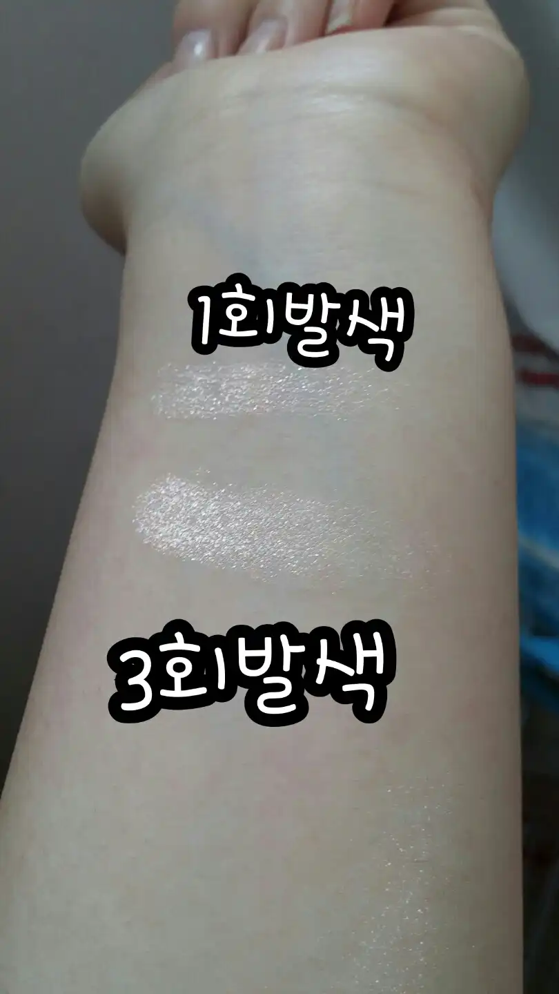 언니의파우치 리뷰 이미지 4 - [샤인픽스 아이즈 [21호 플라워샌즈]]