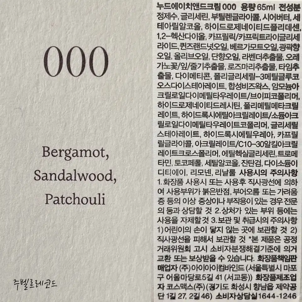 리뷰 이미지