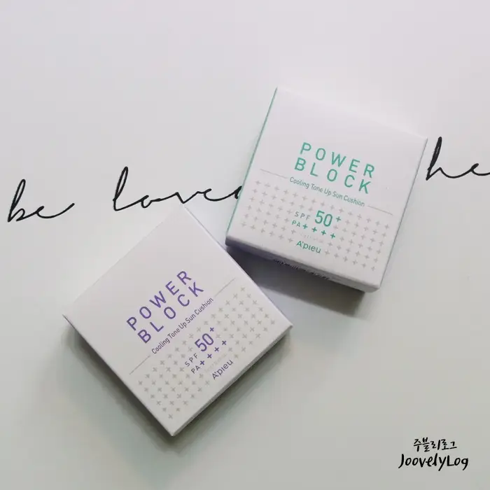 선택된 언니의파우치 리뷰 이미지 - [파워블록 쿨링 톤업 선쿠션]