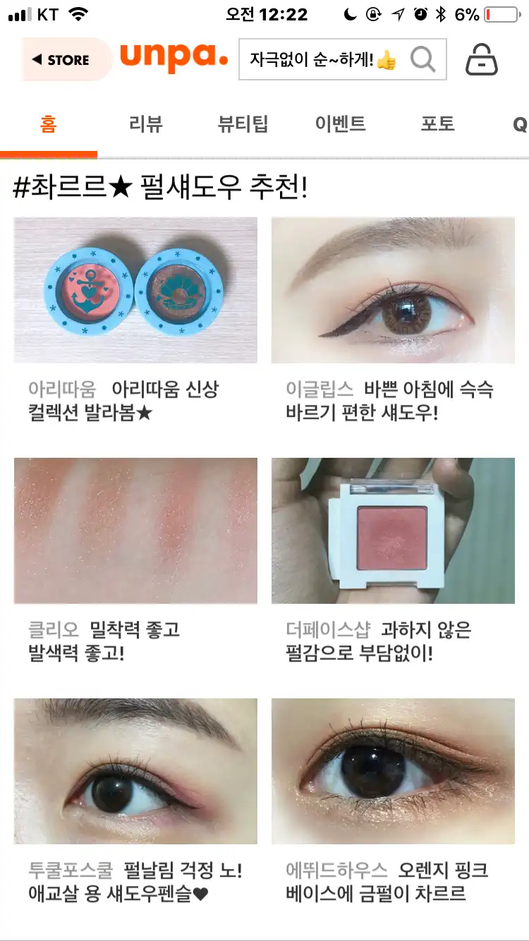 리뷰 이미지