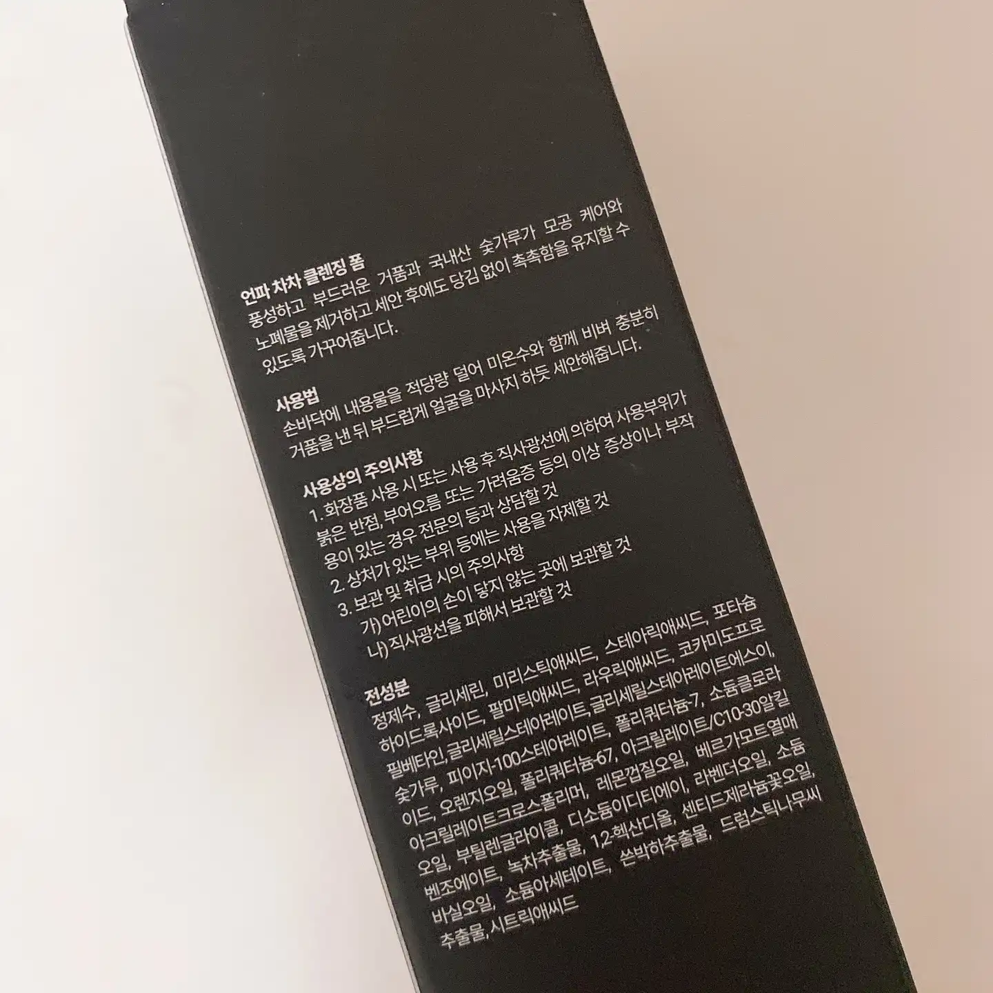 리뷰 이미지
