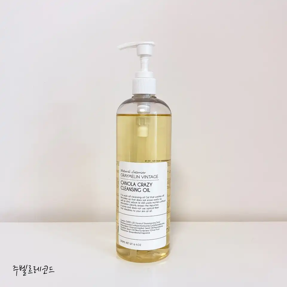 퓨어 카놀라 클렌징 오일