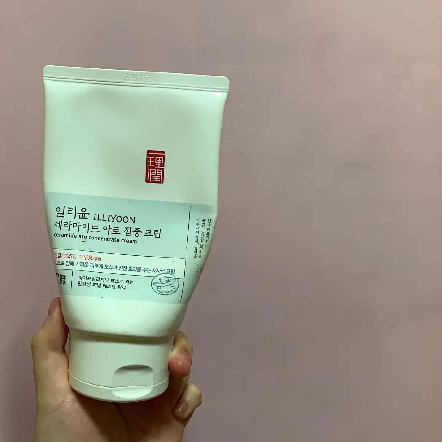 선택된 언니의파우치 리뷰 이미지 - [세라마이드 아토 집중 크림]