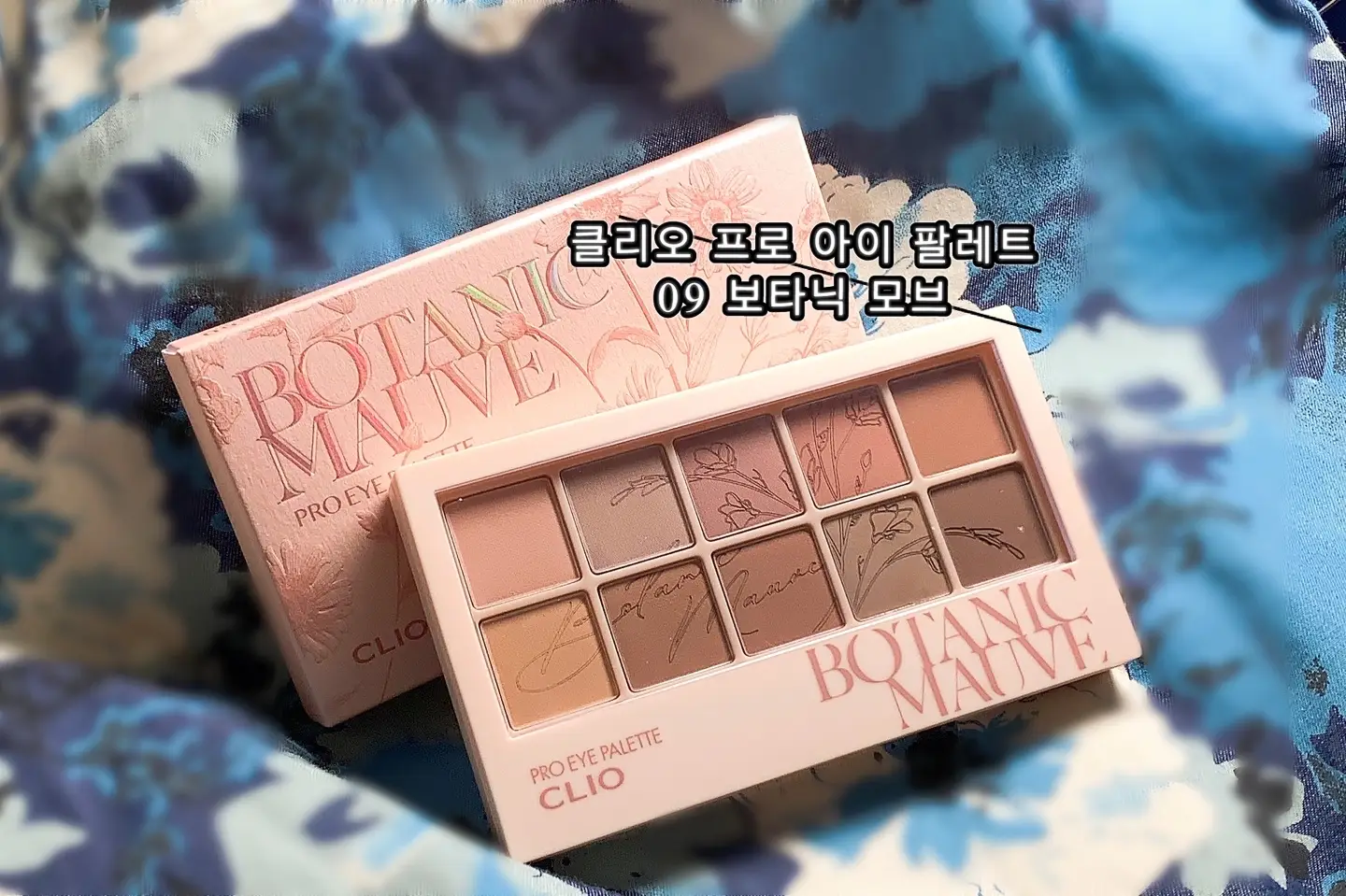 선택된 언니의파우치 리뷰 이미지 - [프로 아이 팔레트  [9호 보타닉모브]]