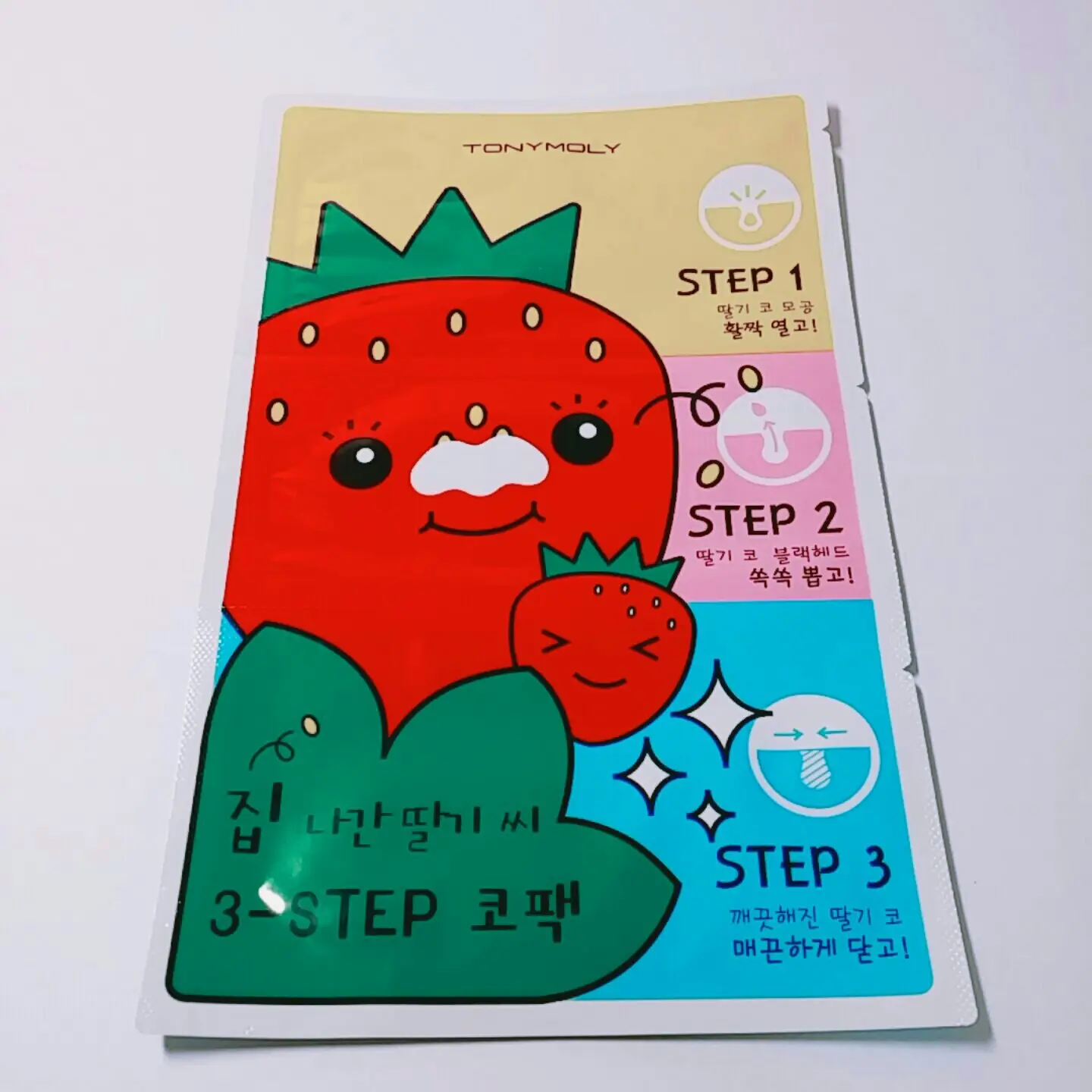 선택된 언니의파우치 리뷰 이미지 - [집나간 딸기씨 3 STEP 코팩]
