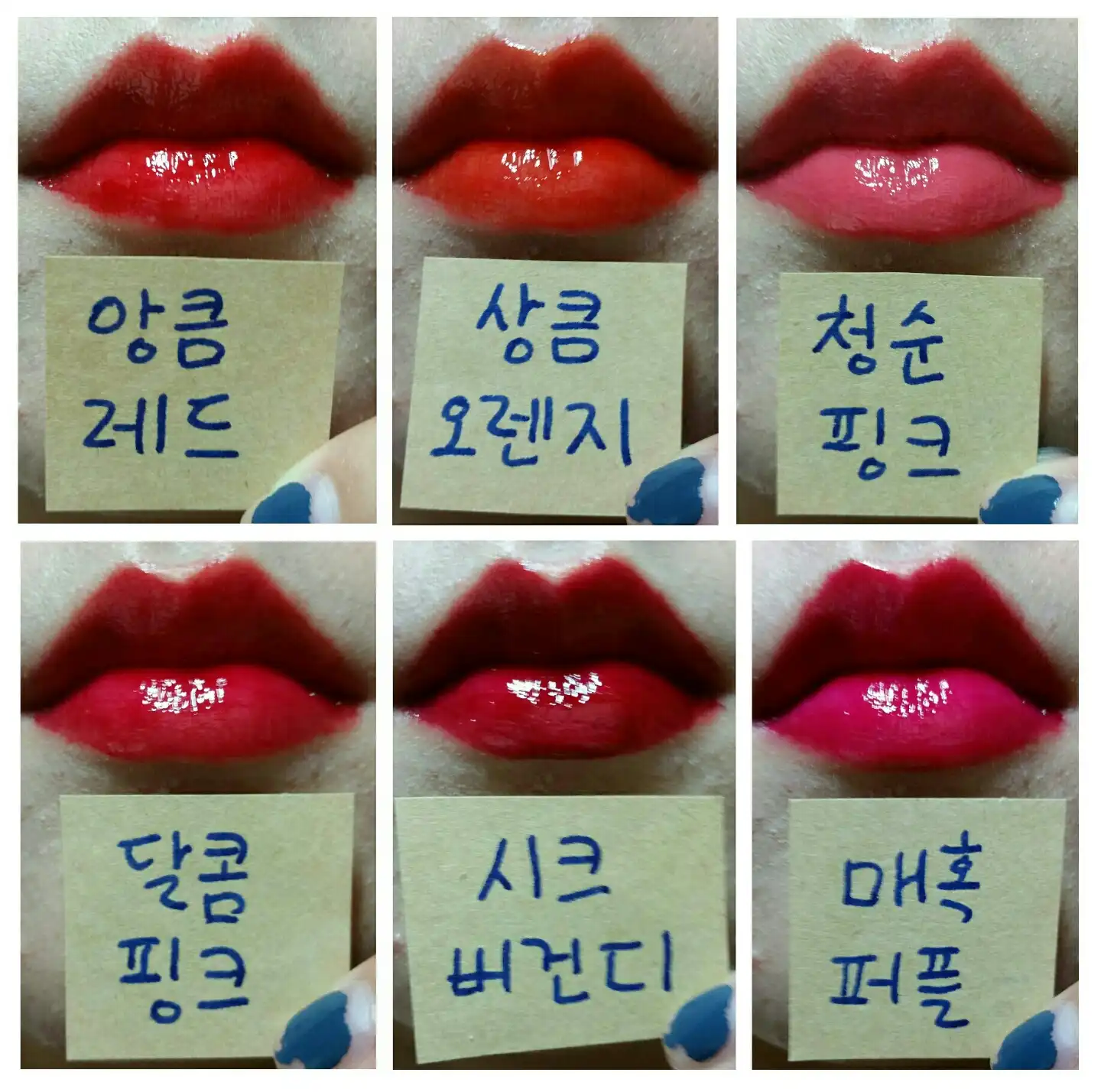 레드 카펫 타투 틴트 (앙큼 레드)