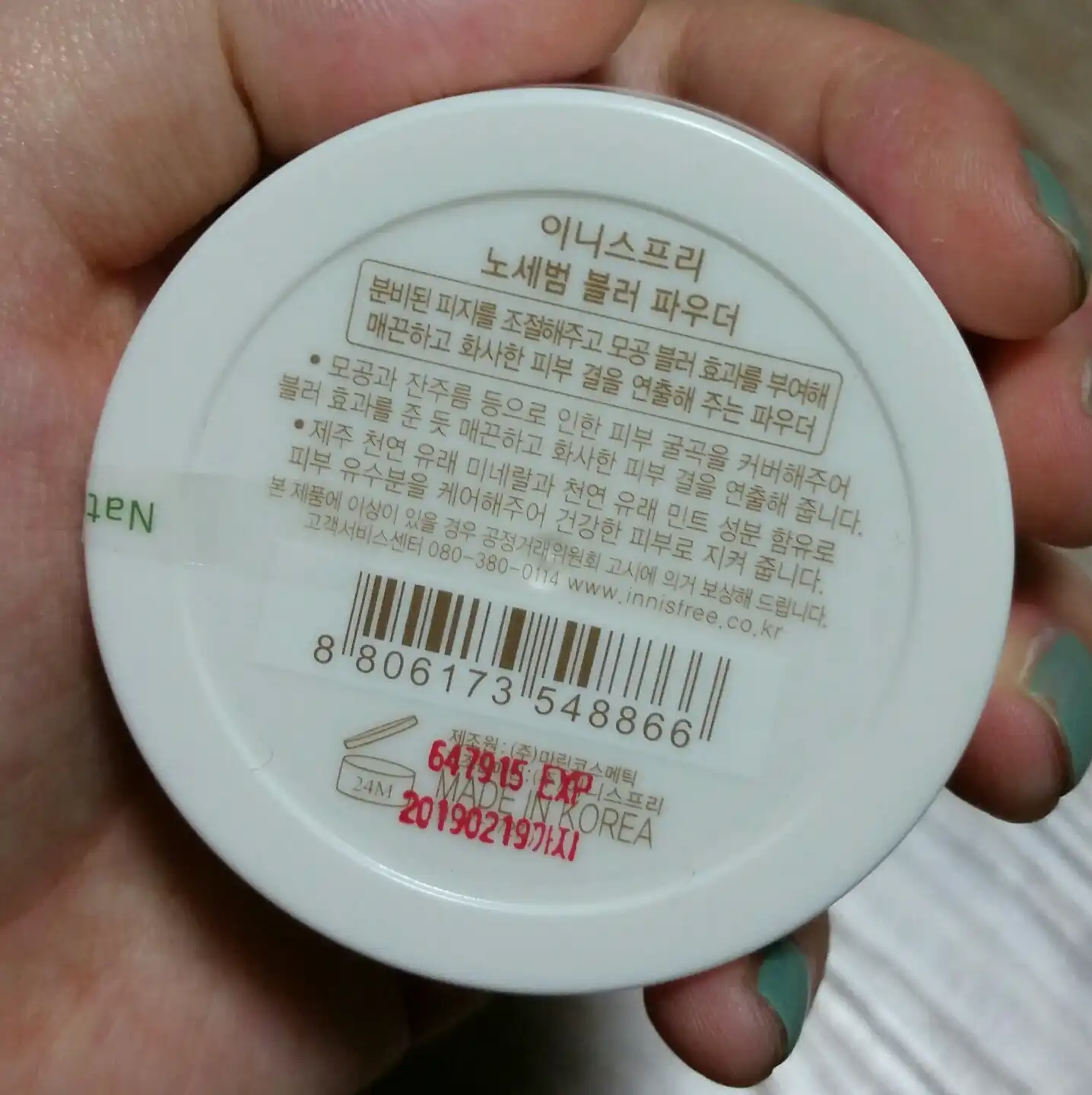 리뷰 이미지