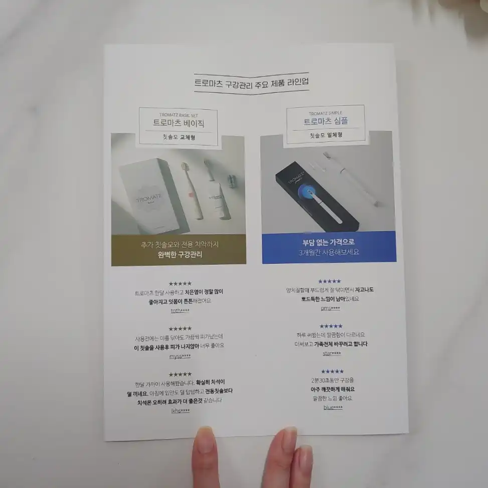 리뷰 이미지