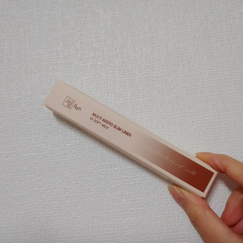 선택된 언니의파우치 리뷰 이미지 - [멀티 애교 슬림 라이너]