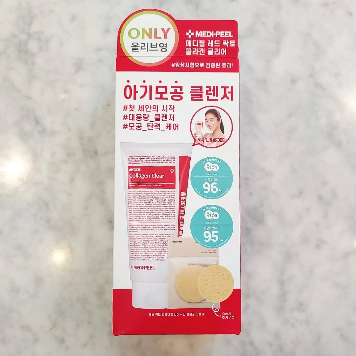 선택된 언니의파우치 리뷰 이미지 - [에스테 더마 유산균 콜라겐 클리어]
