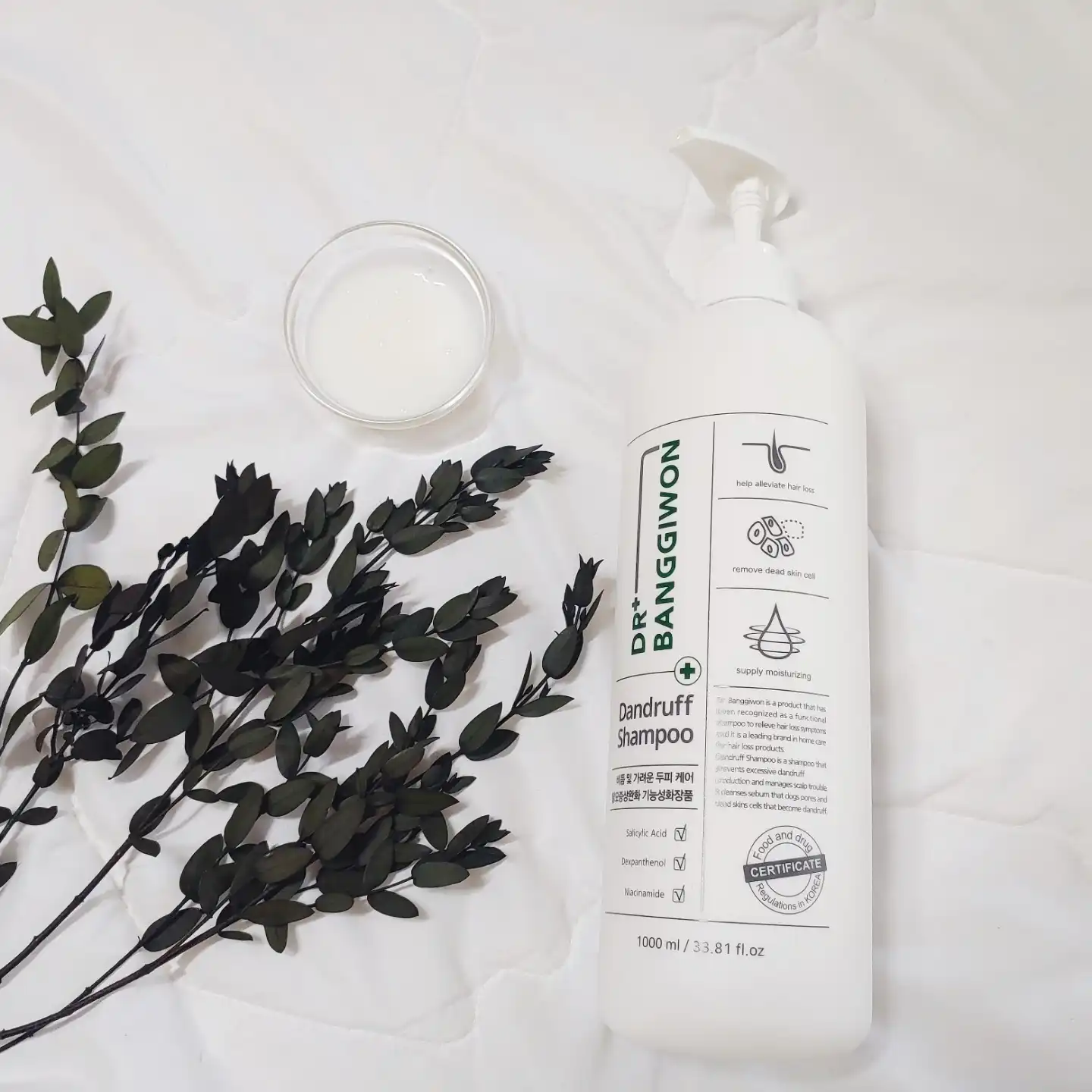 댄드러프 비듬 탈모 샴푸