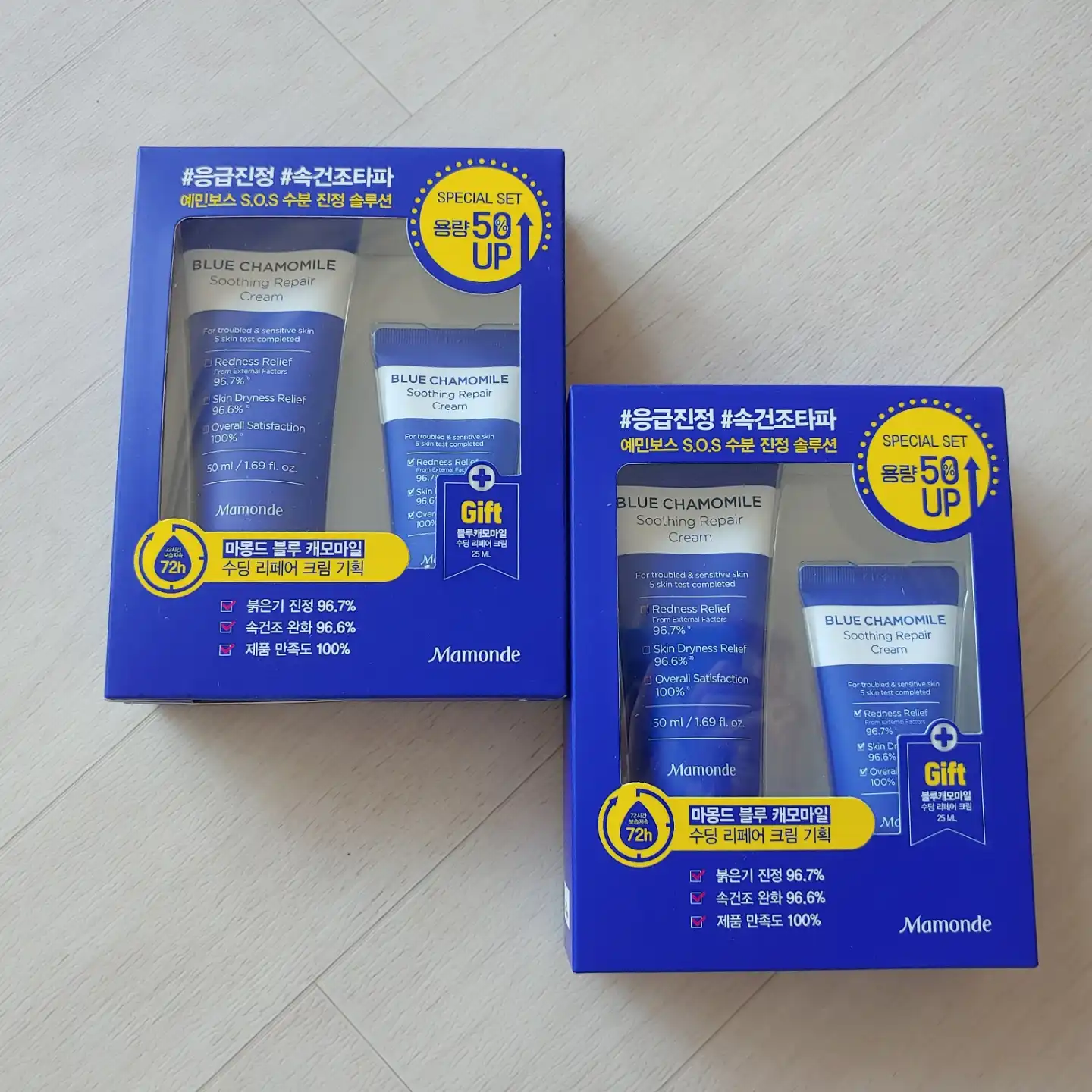 블루 캐모마일 수딩 리페어 크림