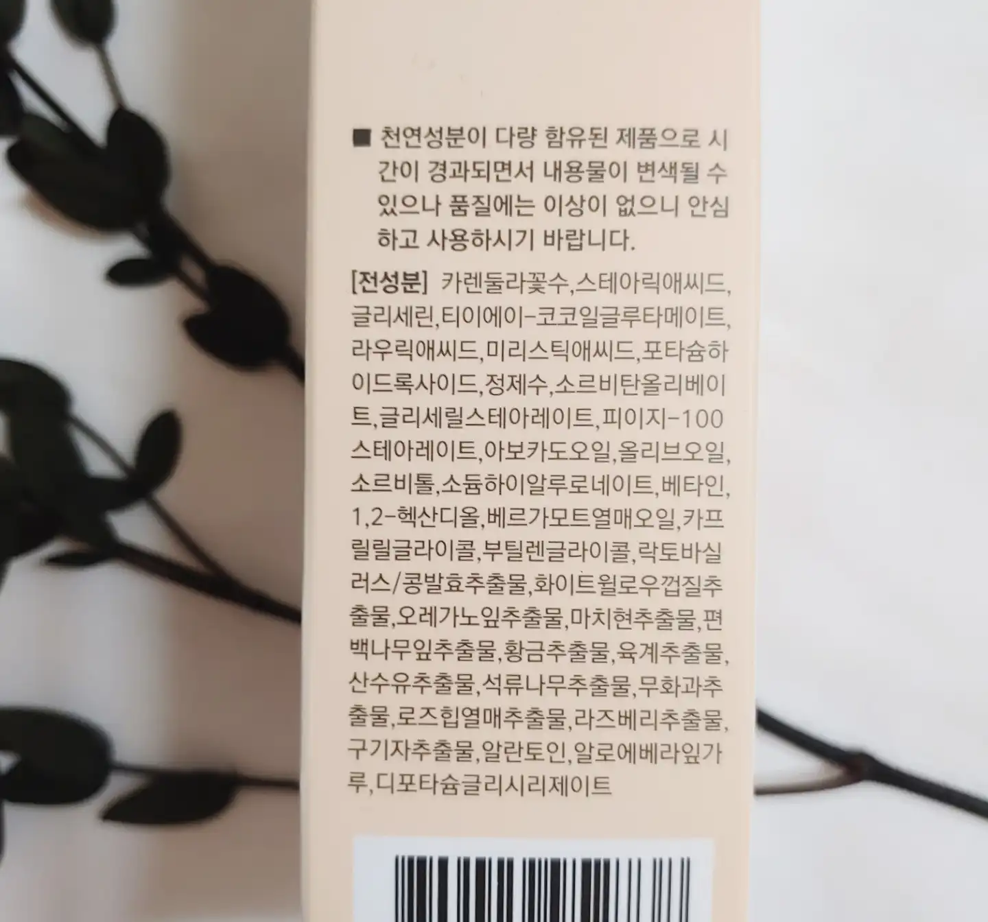 언니의파우치 리뷰 이미지 3 - [블루밍 클렌징폼]