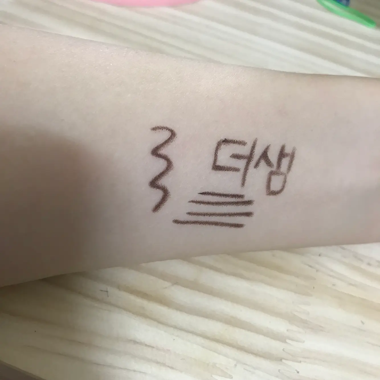 선택된 언니의파우치 리뷰 이미지 - [에코 소울 파워프루프 초슬림 아이라이너 [BR01 스릴 브라운]]