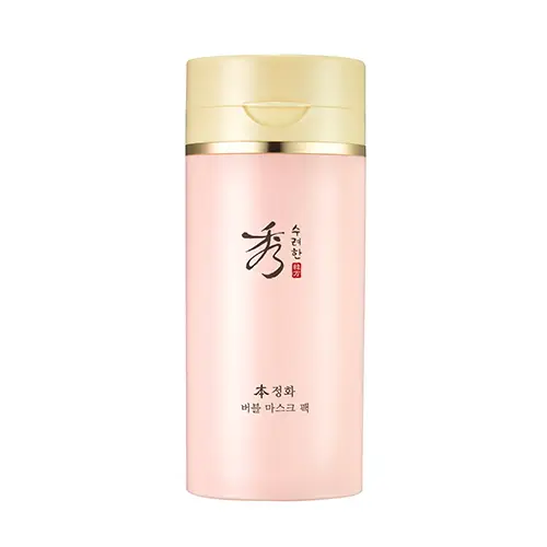 정화 버블 마스크 팩