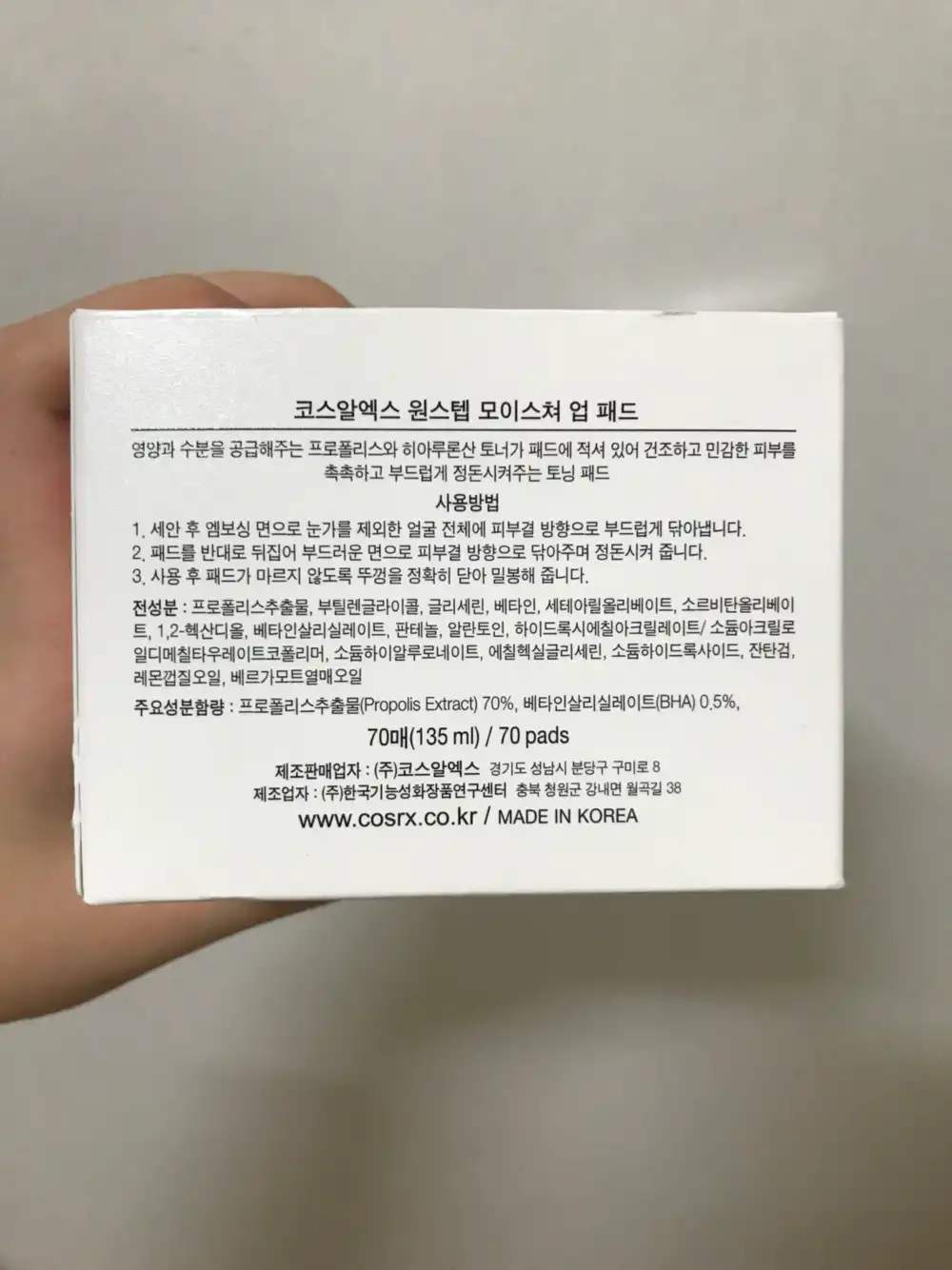 리뷰 이미지