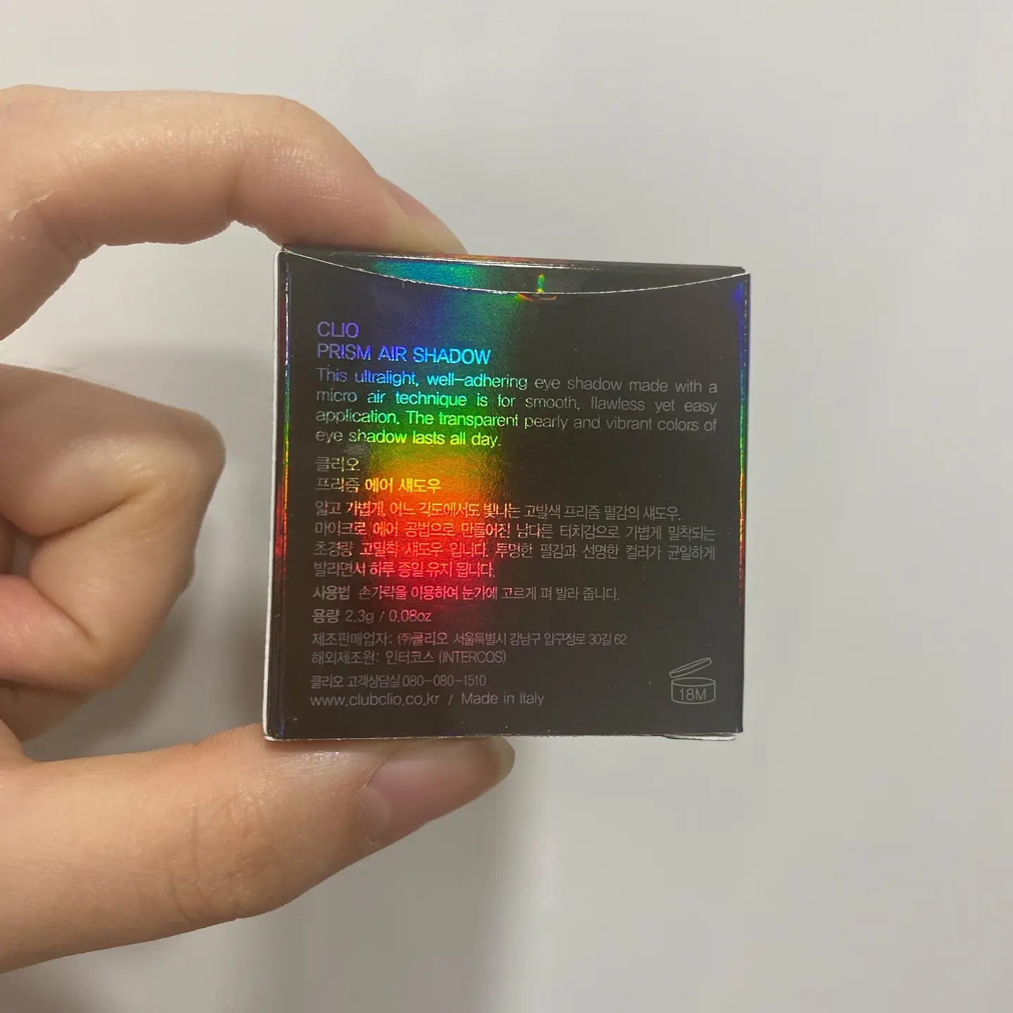선택된 언니의파우치 리뷰 이미지 - [프리즘 에어 섀도우 [10 마호가니매직]]
