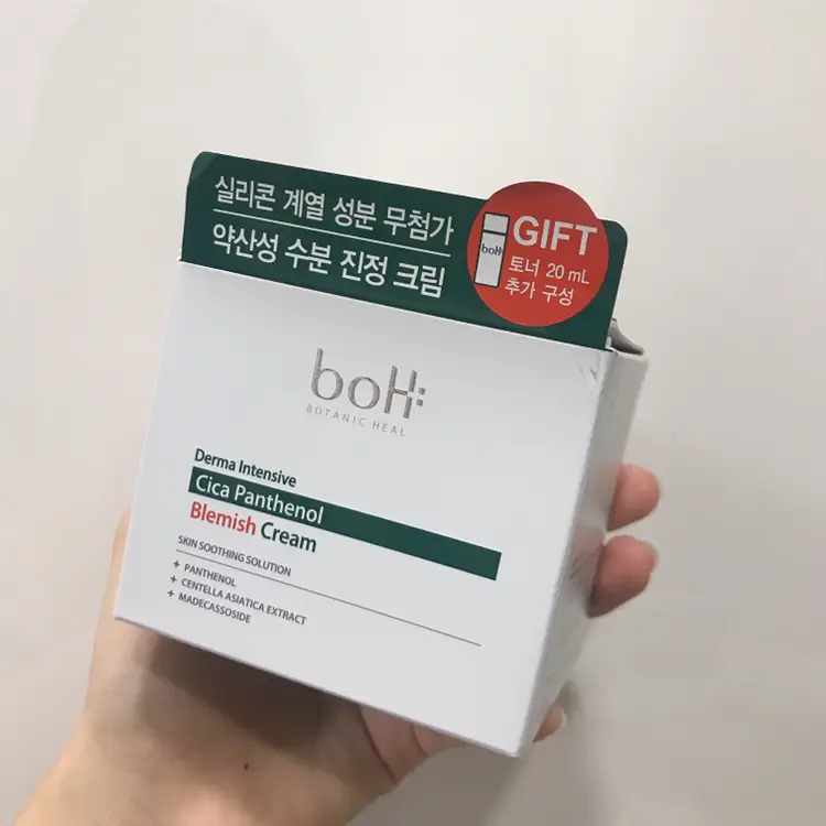 선택된 언니의파우치 리뷰 이미지 - [더마 인텐시브 시카 판테놀 블레미쉬 크림]