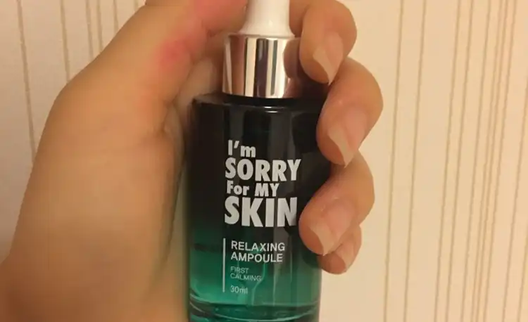 릴렉싱 앰플 - 퍼스트 카밍