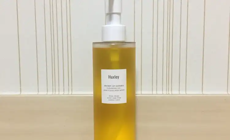 클렌징 오일 딥 클린 딥 모이스트