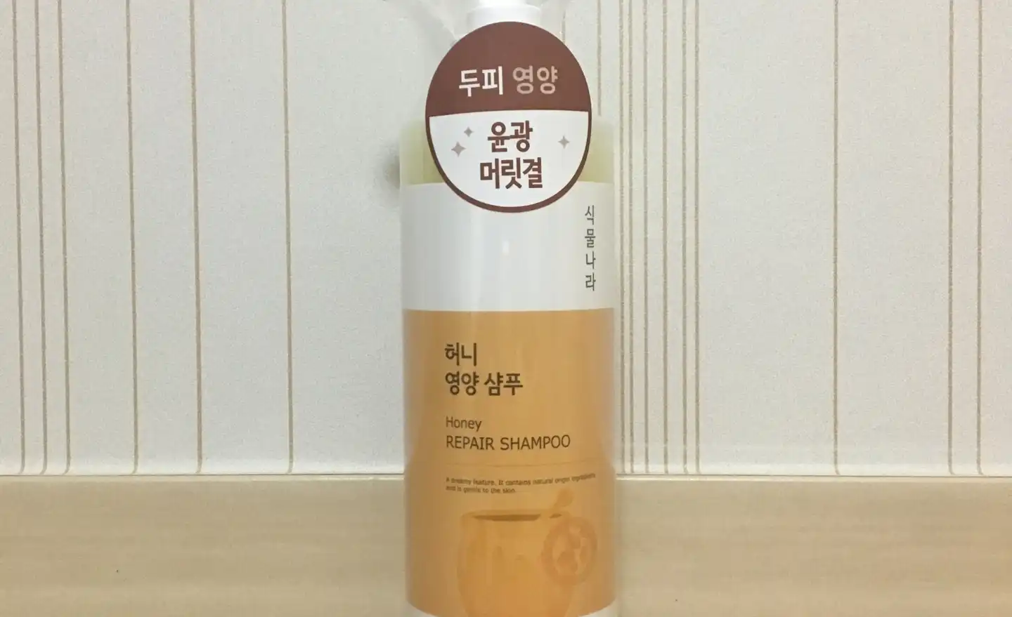 허니 영양 샴푸