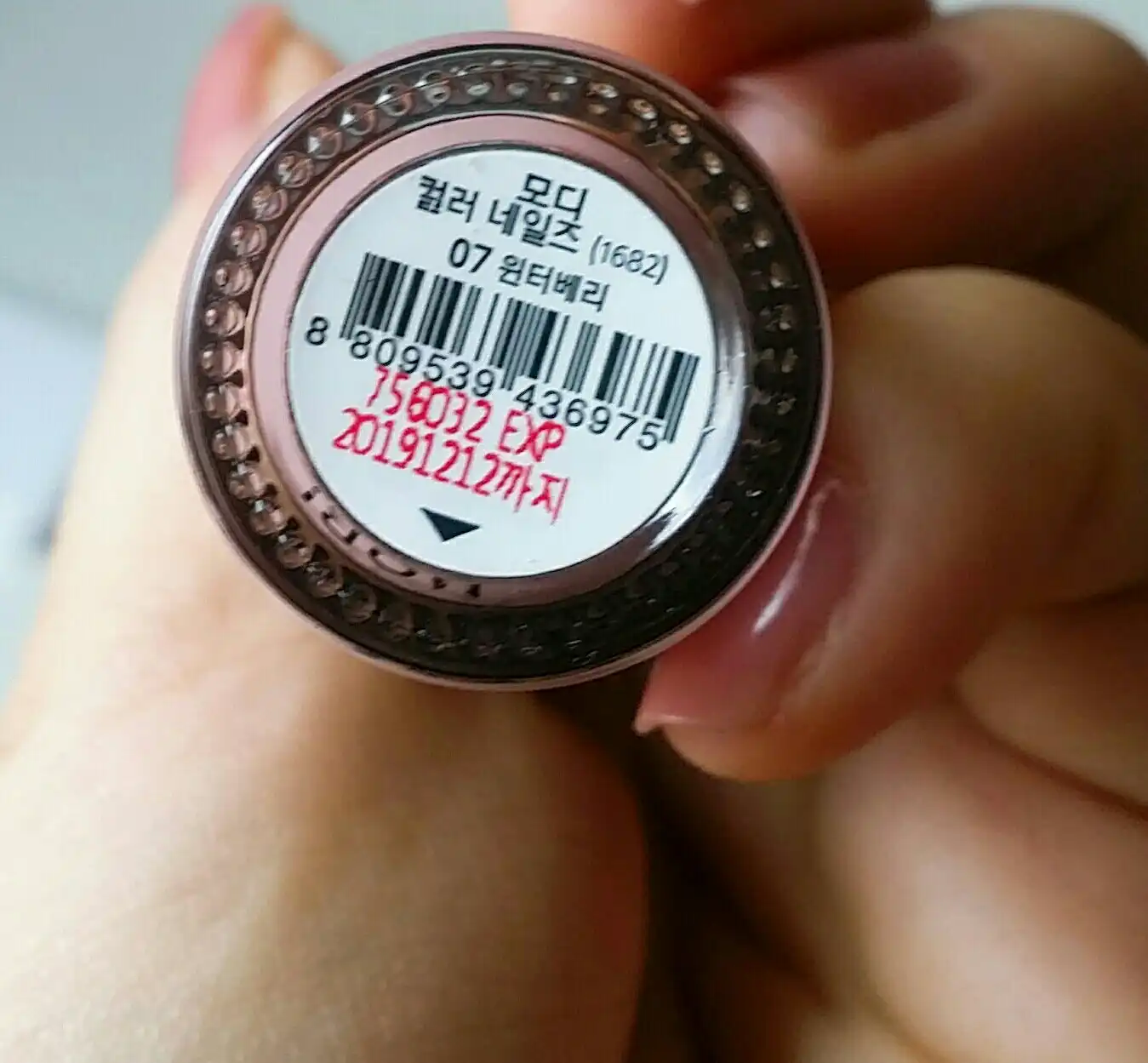 언니의파우치 리뷰 이미지 3 - [모디 글램 네일즈 (61호 윈터베리)]