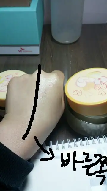 언니의파우치 리뷰 이미지 4 - [망고씨드 볼륨 버터]
