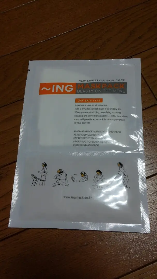 선택된 언니의파우치 리뷰 이미지 - [하면서마스크팩]
