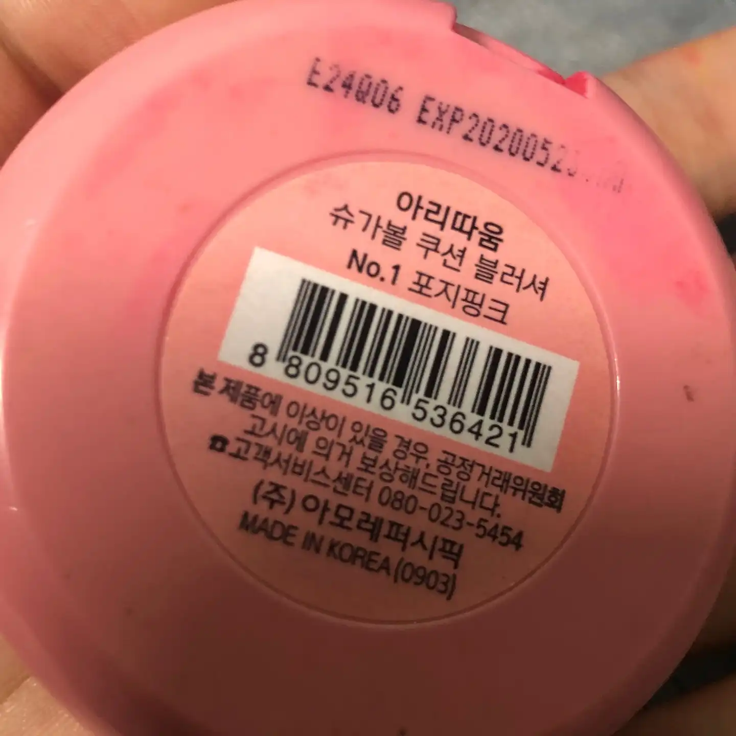 리뷰 이미지