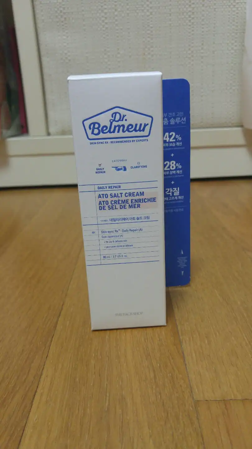 데일리리페어 아토 솔트 크림