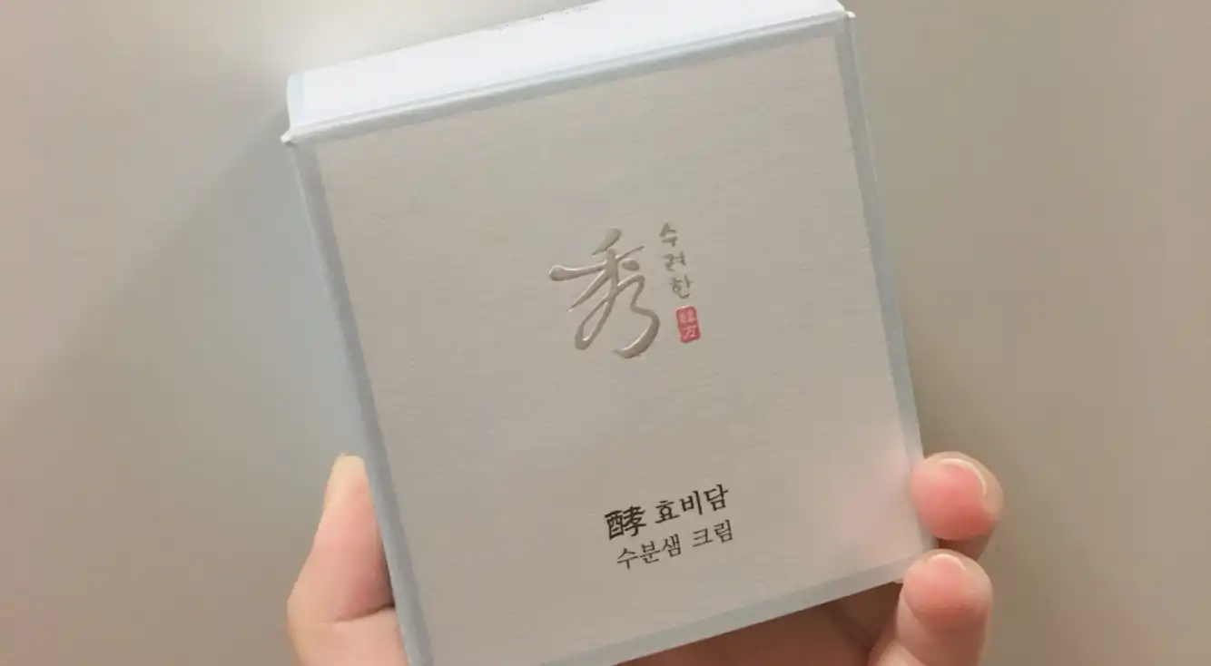 효비담 수분샘 크림