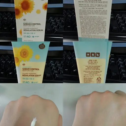 선택된 언니의파우치 리뷰 이미지 - [내추럴선 에코 피지잡는 수분선]