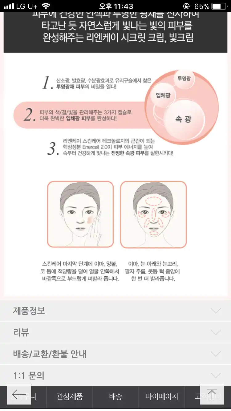 리뷰 이미지