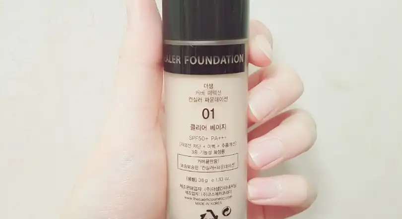 커버 퍼펙션 컨실러 파운데이션 [01 클리어 베이지]