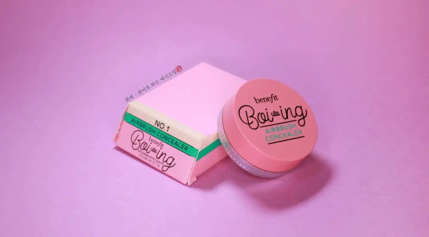 보잉 에어 브러쉬 컨실러