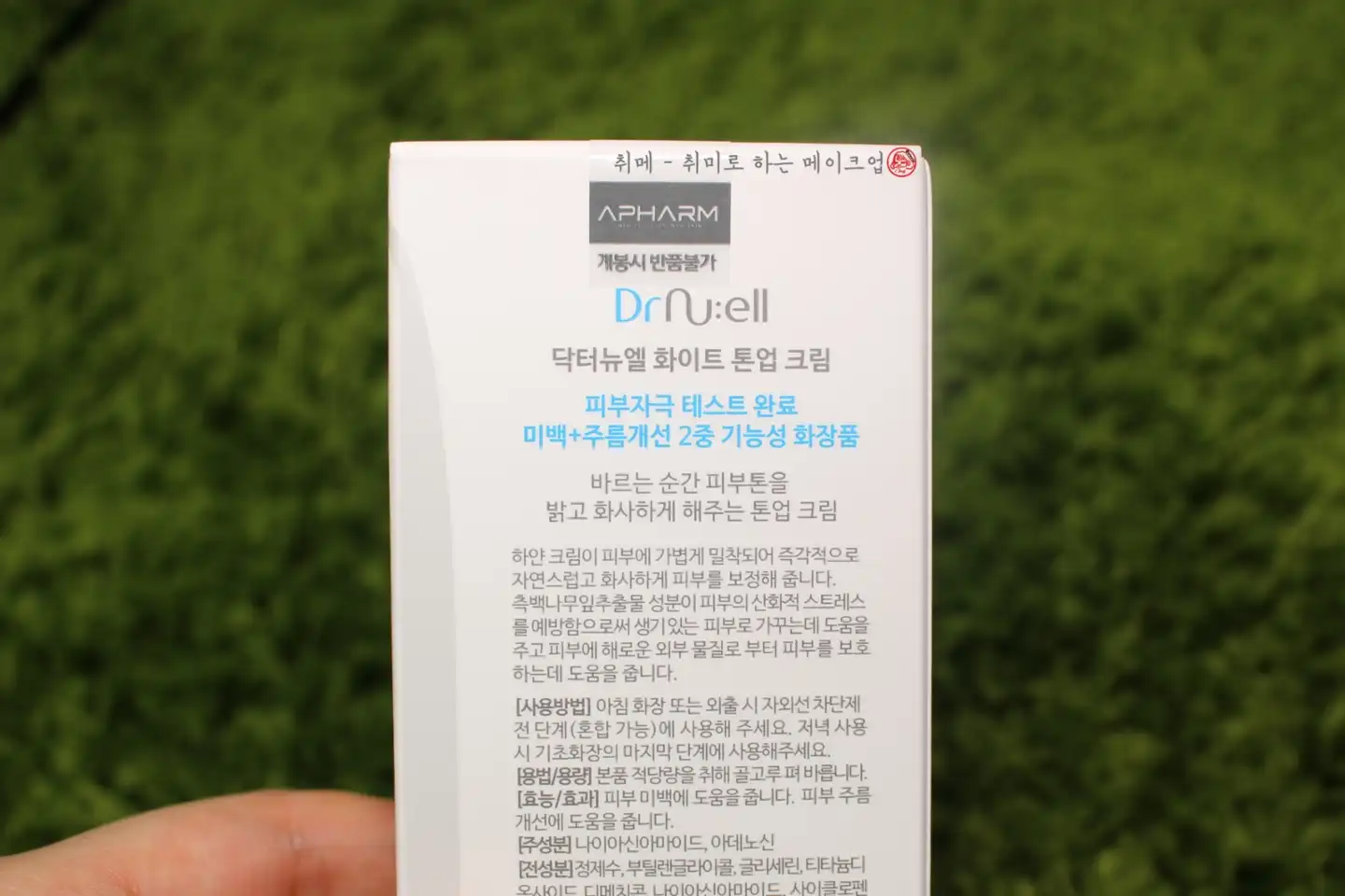 리뷰 이미지