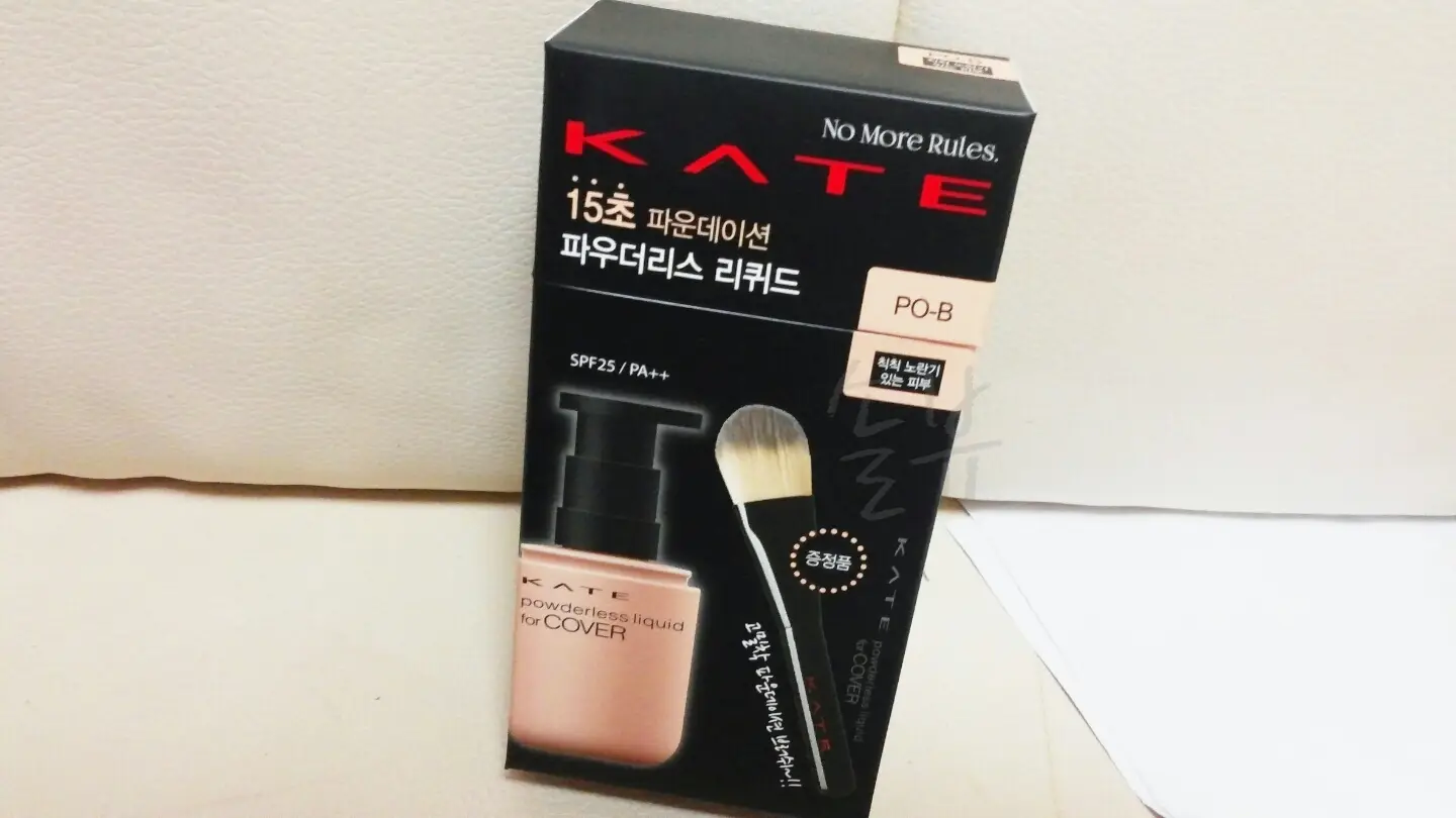 선택된 언니의파우치 리뷰 이미지 - [케이트 파우더리스 리퀴드 [오클B]]