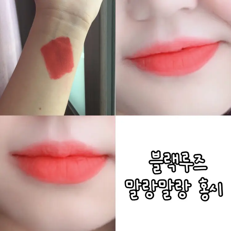 선택된 언니의파우치 리뷰 이미지 - [에어 핏 벨벳틴트 [A03 말랑말랑 홍시]]