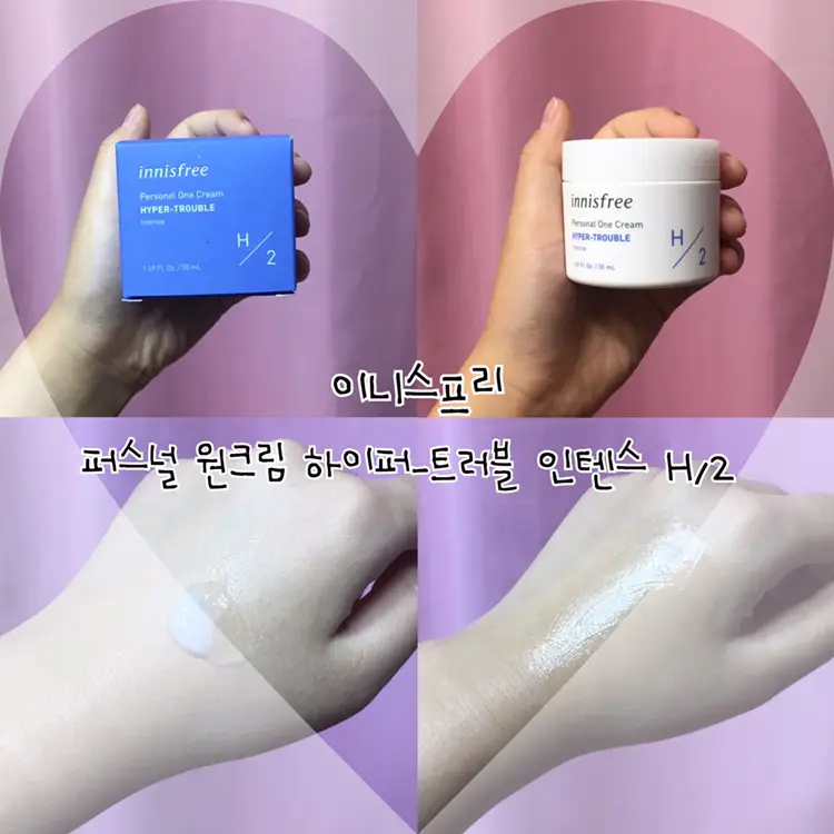 선택된 언니의파우치 리뷰 이미지 - [퍼스널 원크림]