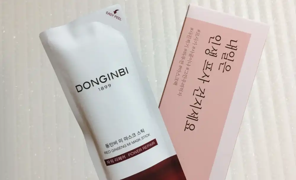 미 마스크 스틱 파워리페어