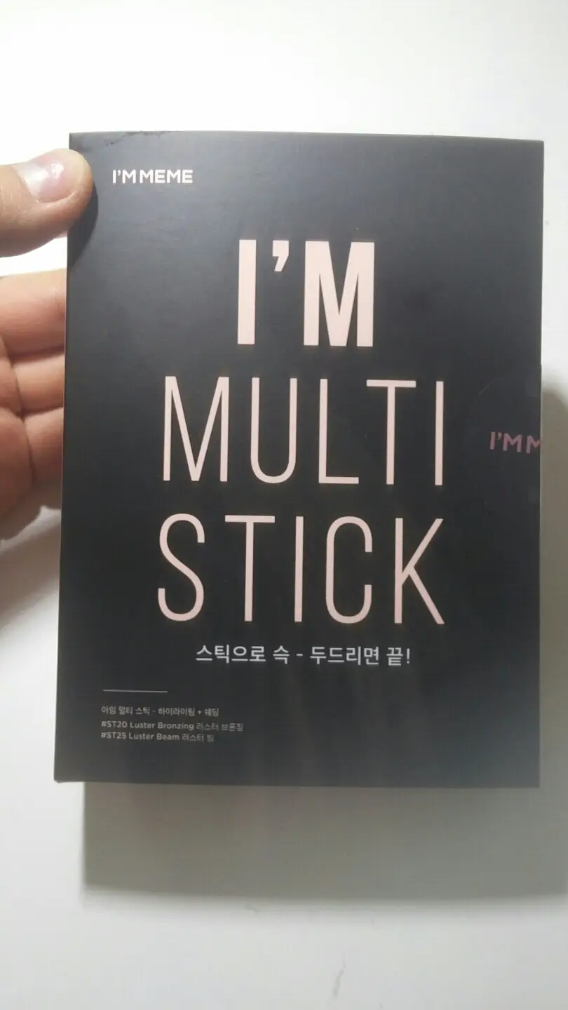 선택된 언니의파우치 리뷰 이미지 - [아임 멀티스틱 쉐딩 (러스터 브론징)]