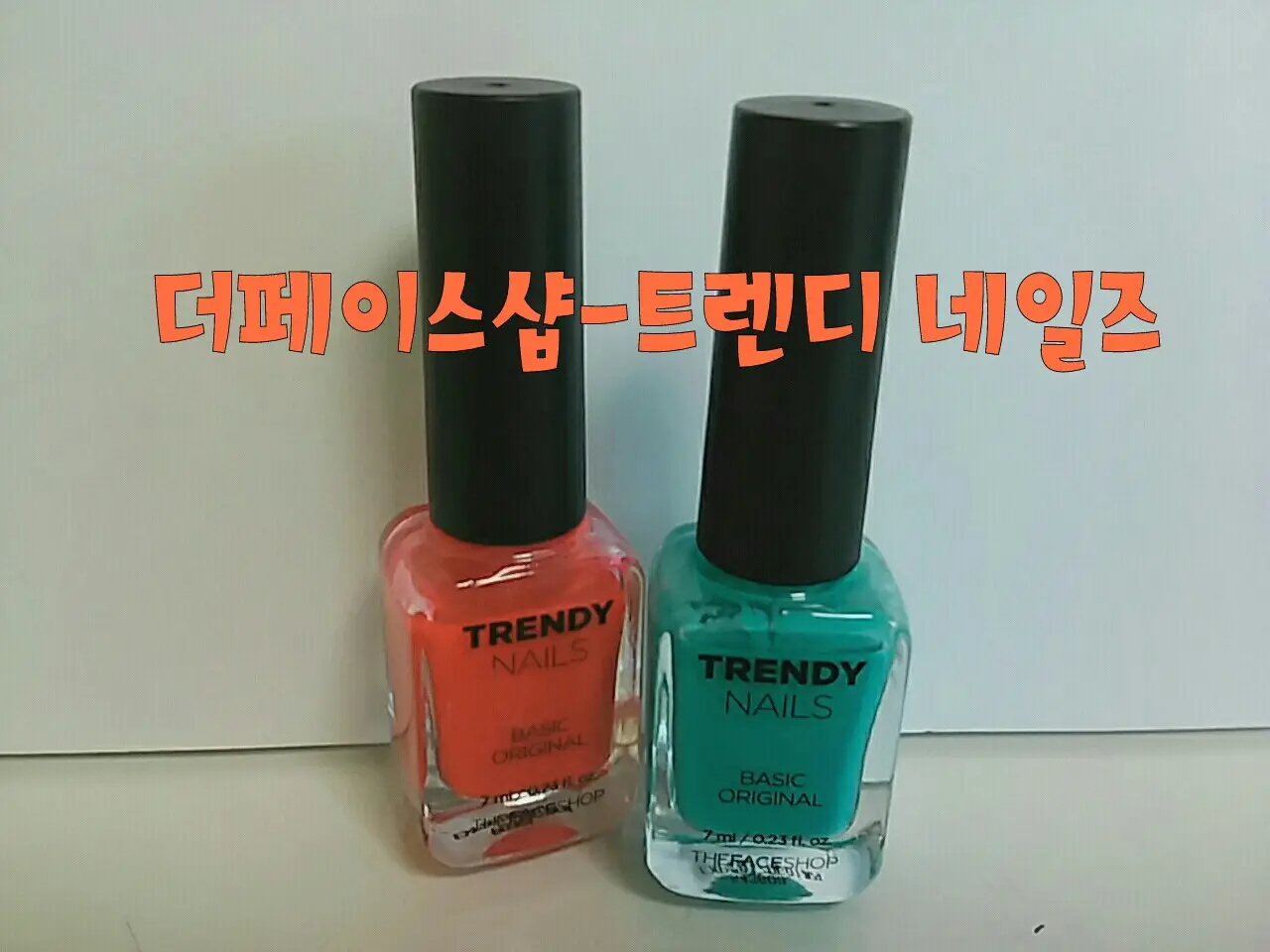 선택된 언니의파우치 리뷰 이미지 - [트렌디 네일즈 RD301 햇살을피하고싶었어]